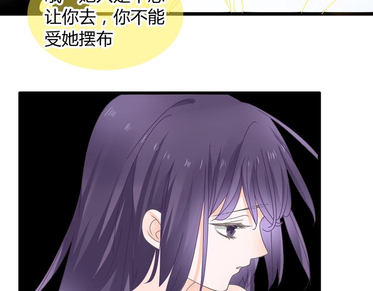 第163话 公主的内心63