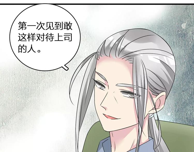 第63话 甜蜜摩天轮63
