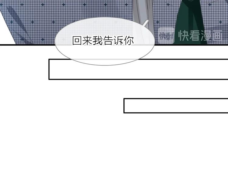 第199话 张扬出事了？！24