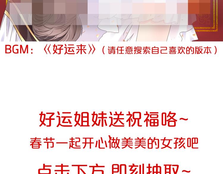 第184话 新造型？！111