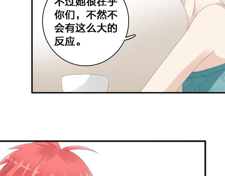第35话 原谅并不简单53