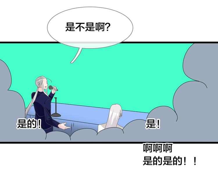 第167话 冠军？45