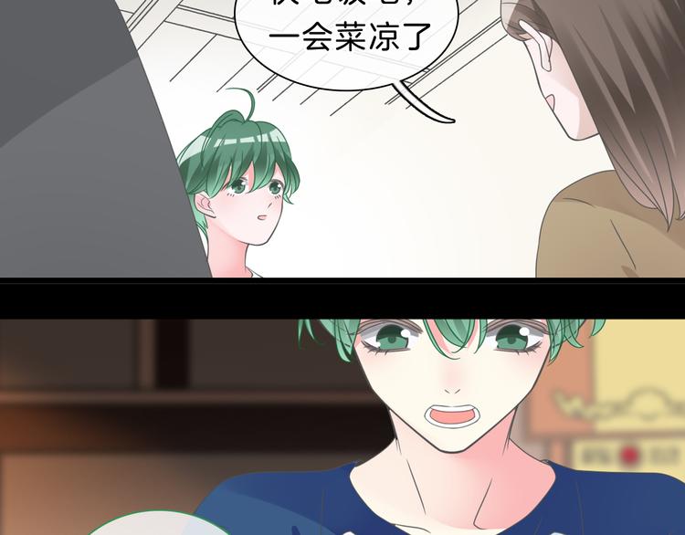 番外2 :欲望的尽头12