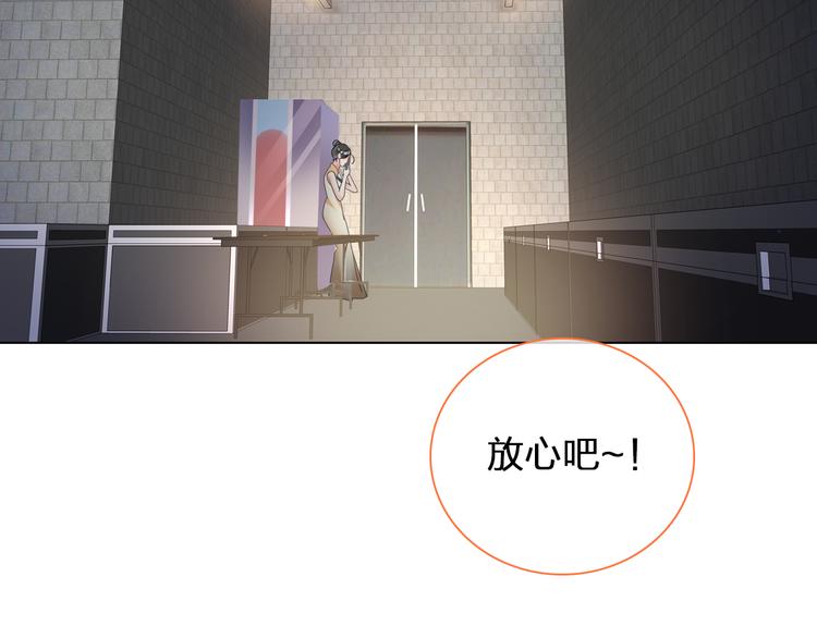 第128话 收留136