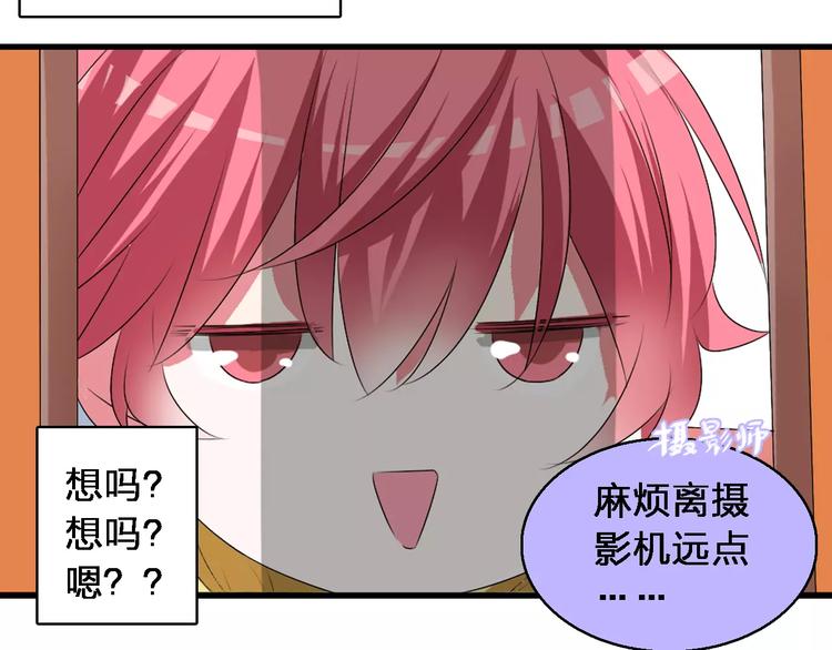 第72话 成为胜者吧！86