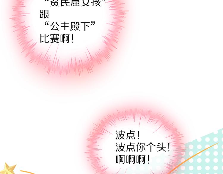 第149话 夫妇合力！13