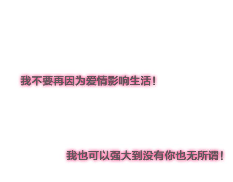 第118话 你要我相信你！？45