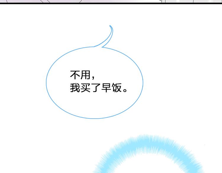 第180话 离婚？14