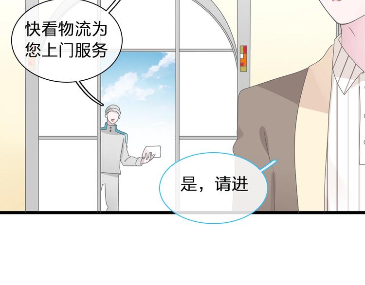 第184话 新造型？！39