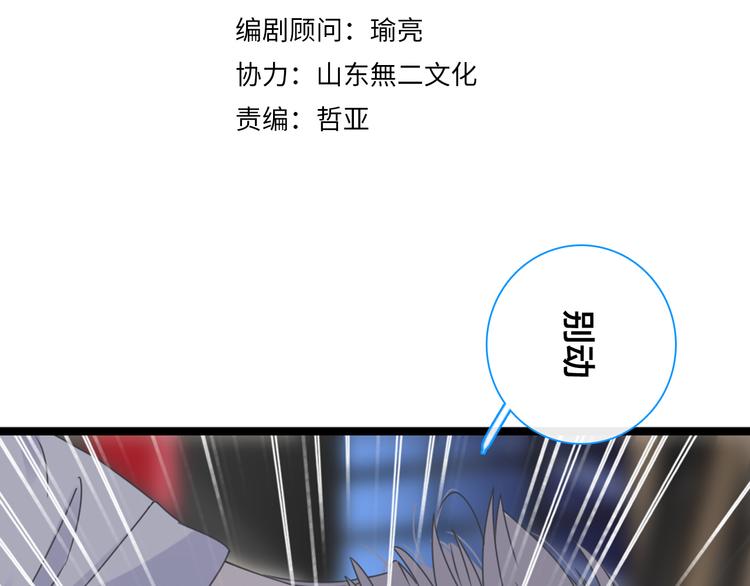 第215话 终极大秀4