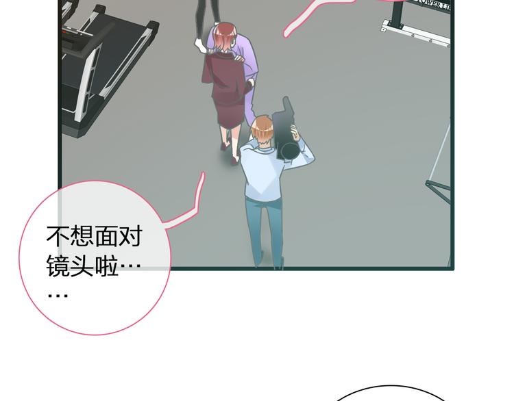 第139话 说你关心我很难吗？16