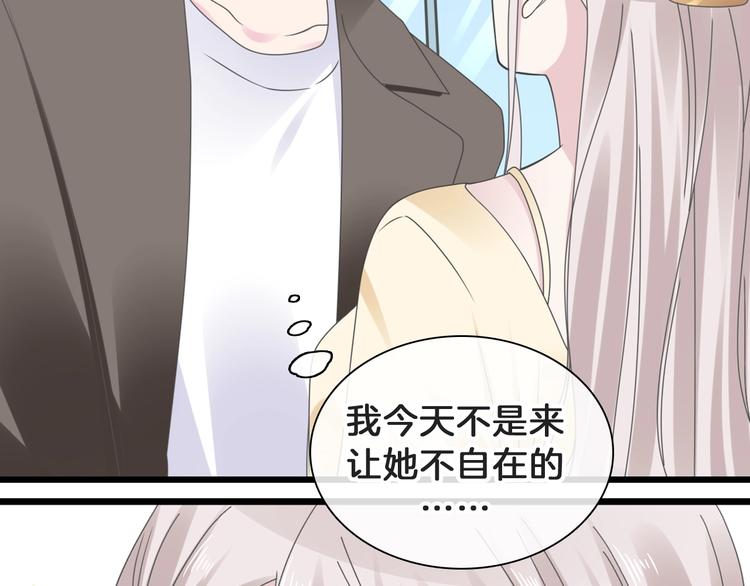 番外：张晨与许崎露108