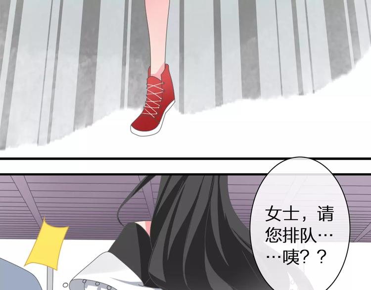 第101话 我真的好怕12