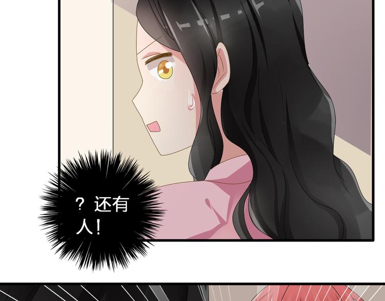 第33话 张扬和董乐的秘密36