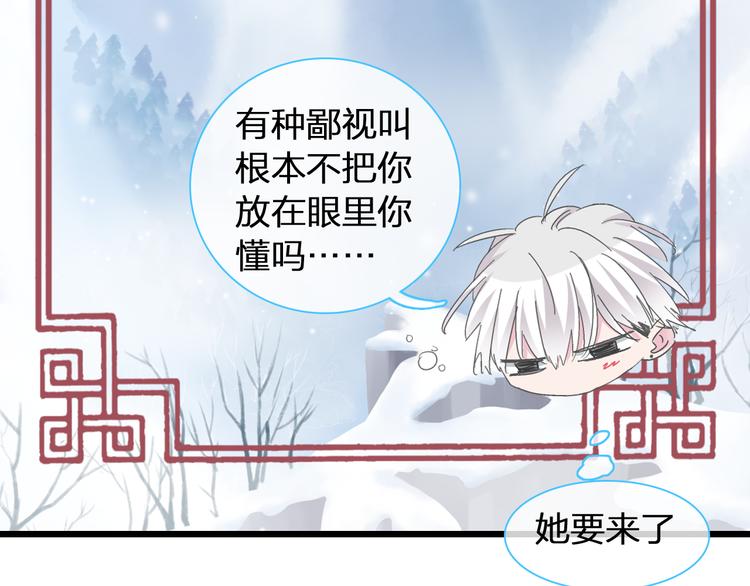 第141话 再次告白2