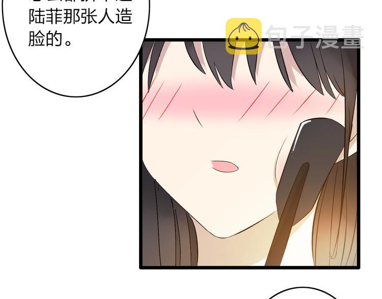 第12话 惊爆张扬另一面！27