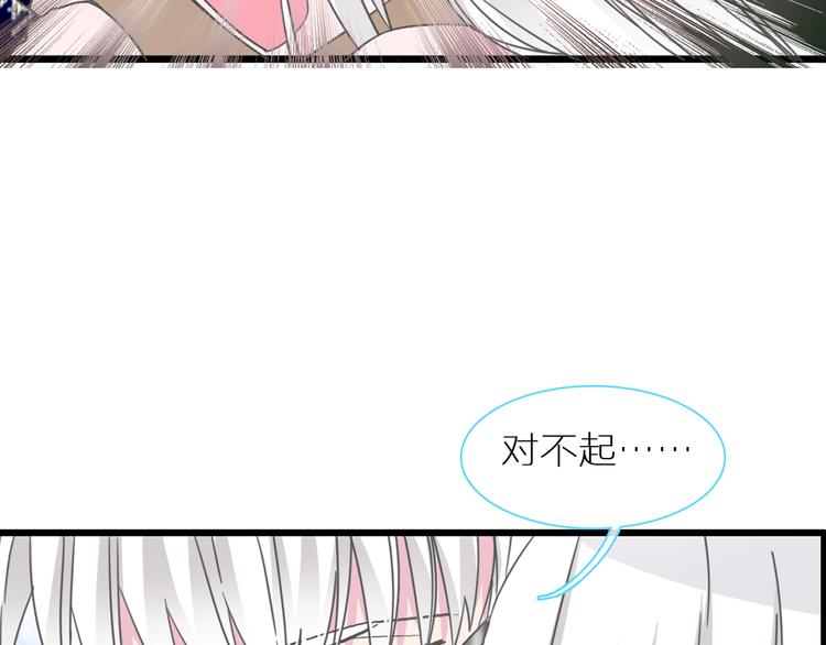 第138话 认清自己的路77