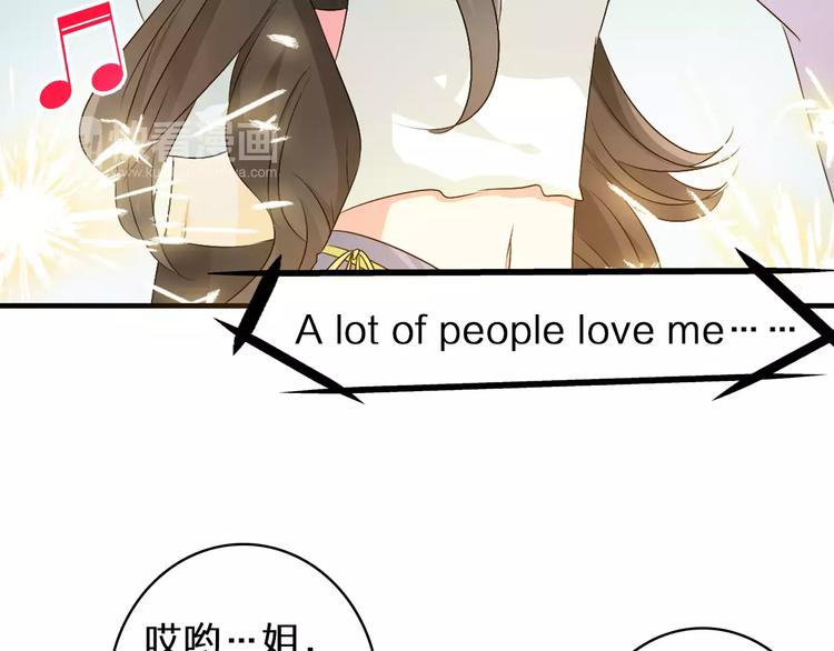 第74话 情敌出手37