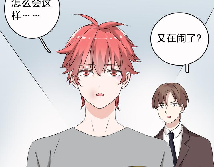 第51话 反目成仇54