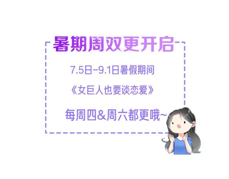 第112话 刺痛82
