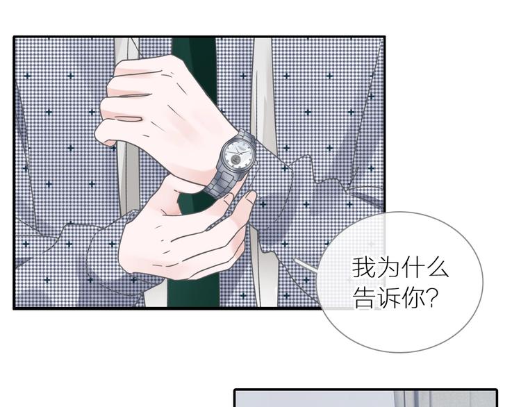 第198话 趁虚而入58