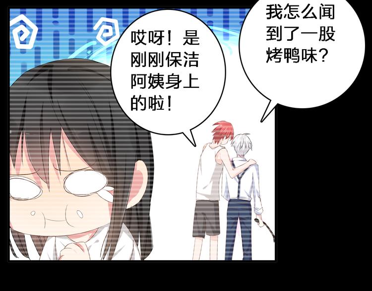 第25话 得知真相，高冉险些崩溃62