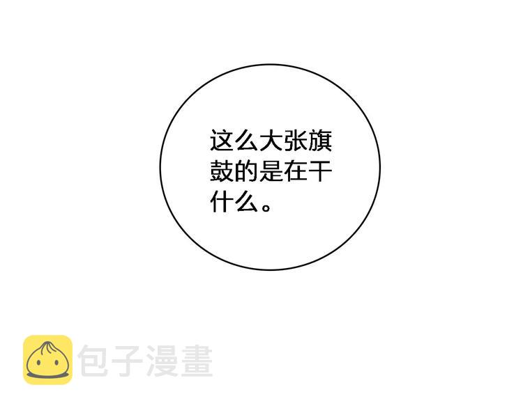 第65话 父亲登场84