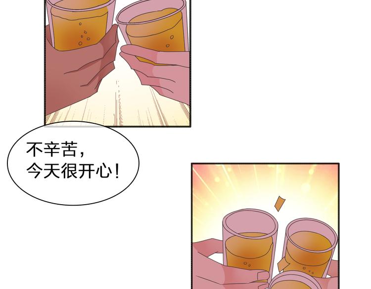 第118话 你要我相信你！？17