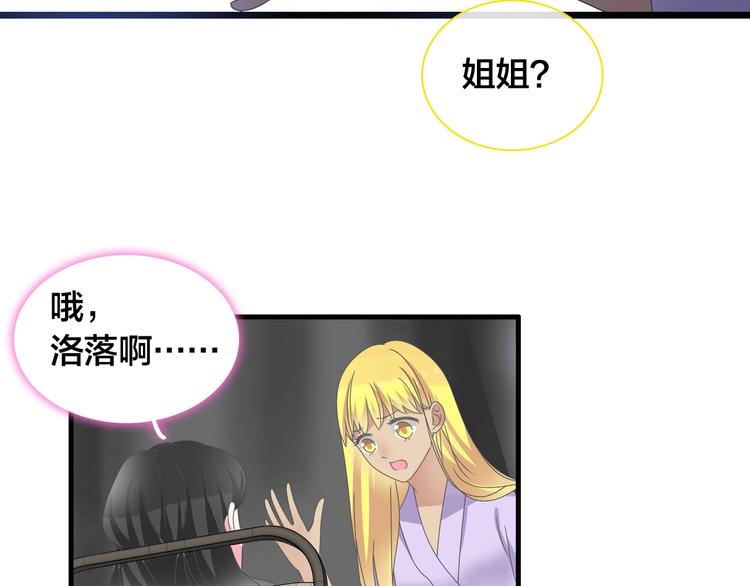 第164话 我还能撑下去吗？12