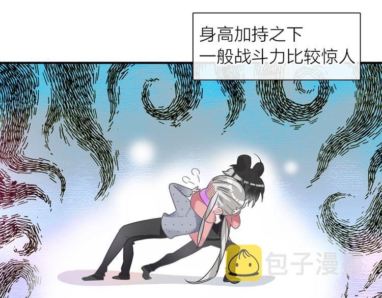 第199话 张扬出事了？！12