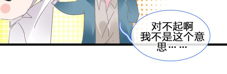 第209话 相认70