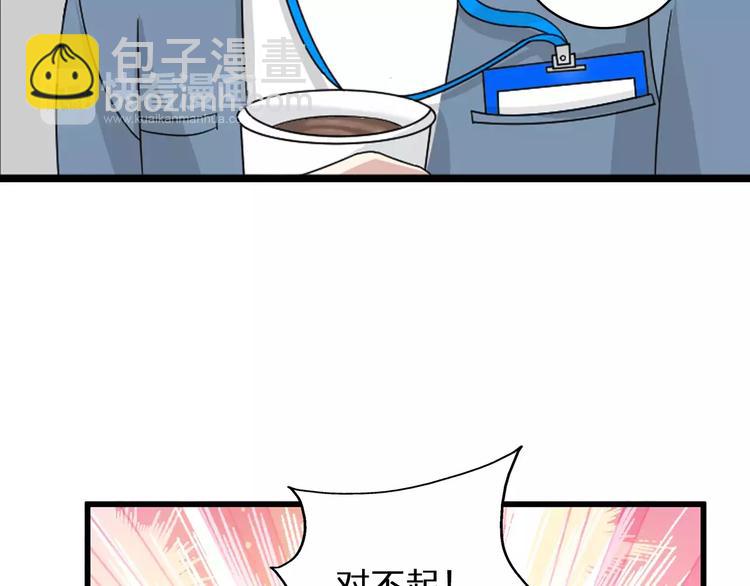 第86话 化险为夷50