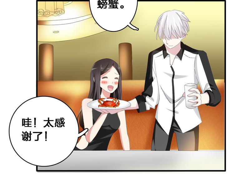 第36话 壁咚来得太突然90