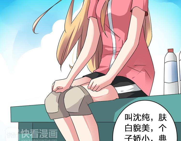 第41话 那些年的初恋27