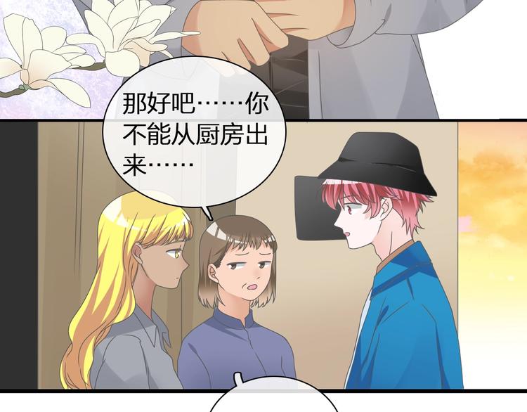 第152话 衣锦还乡？！70