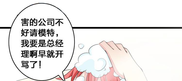 第16话 董乐你心可真大69
