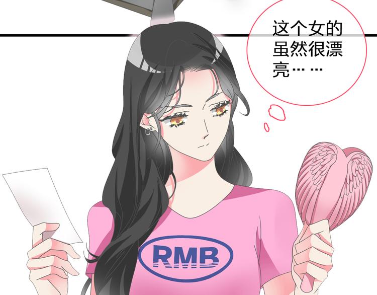 第106话 抄袭风波7