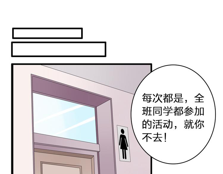 第42话 堕落青春19