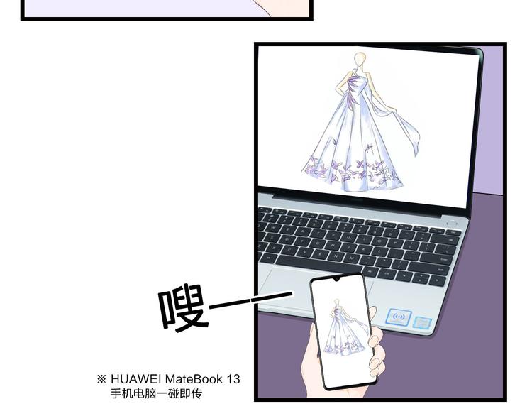 第141话 再次告白83