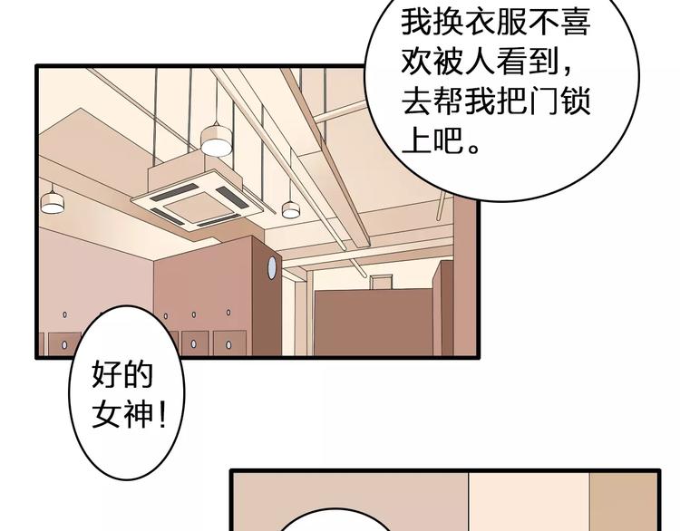 第70话 集体搞事情37