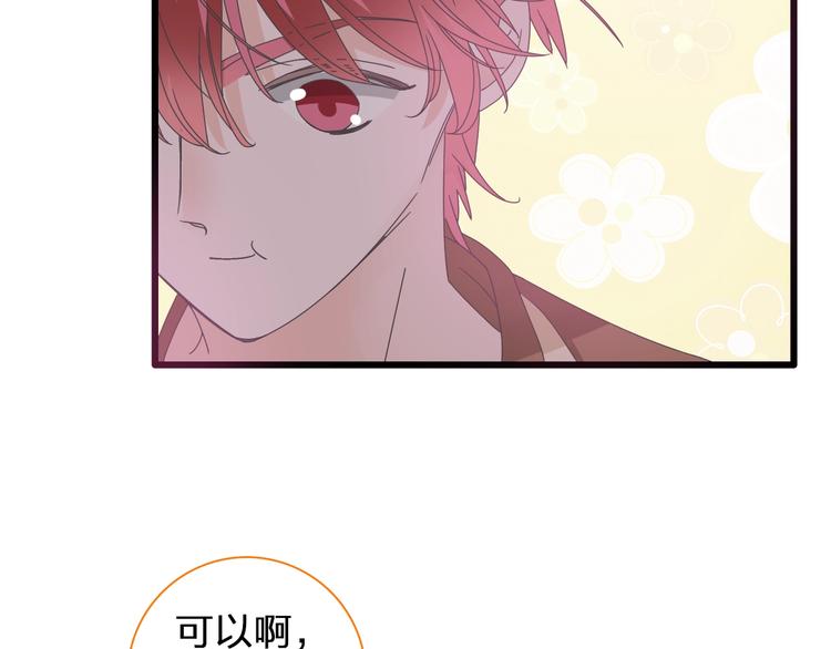 第153话 女人的战争21