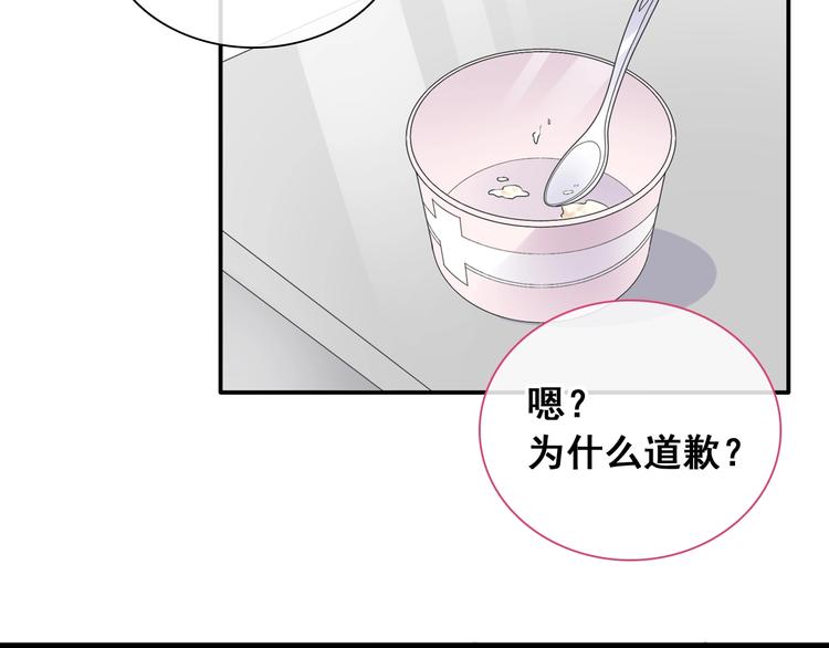 第195话 夫人的养成46