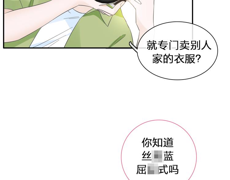 第208话 陪伴的价值15