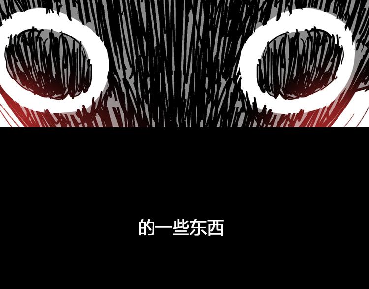 第138话 认清自己的路9