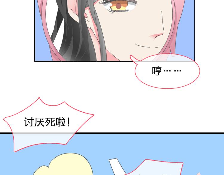 第106话 抄袭风波9