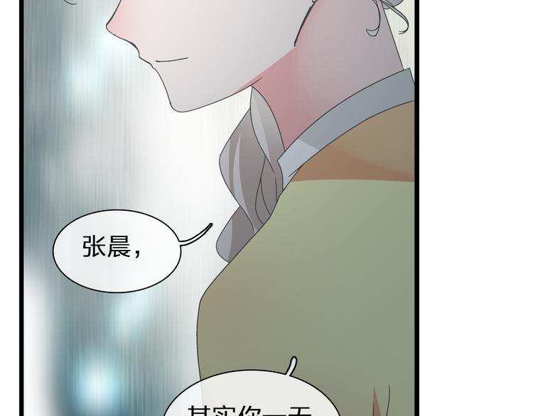第137话 让我来照顾你91