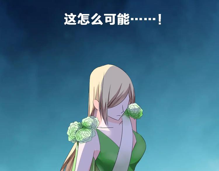 第32话 张扬现身大赛现场46
