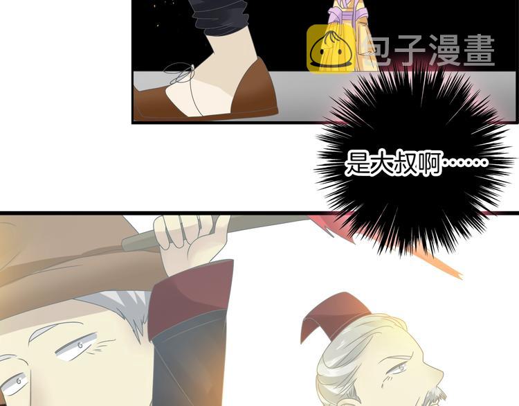 第165话 该我登场了！66