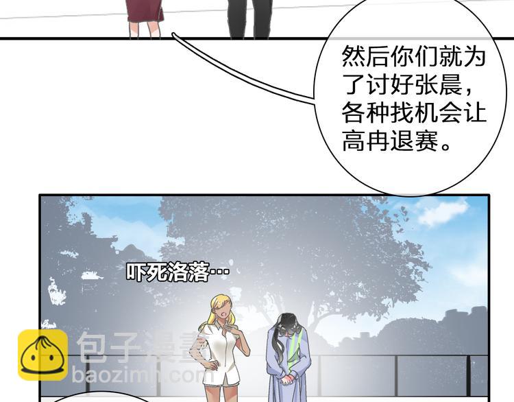 第102话 决心8