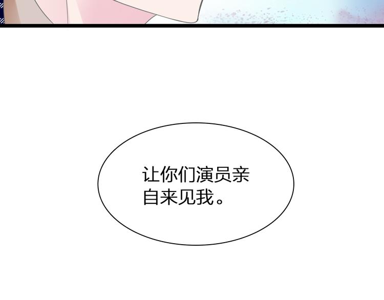 第140话 三顾茅庐74